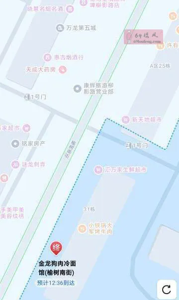 宽城街边小店 - 吉林-长春 楼凤实拍第1张