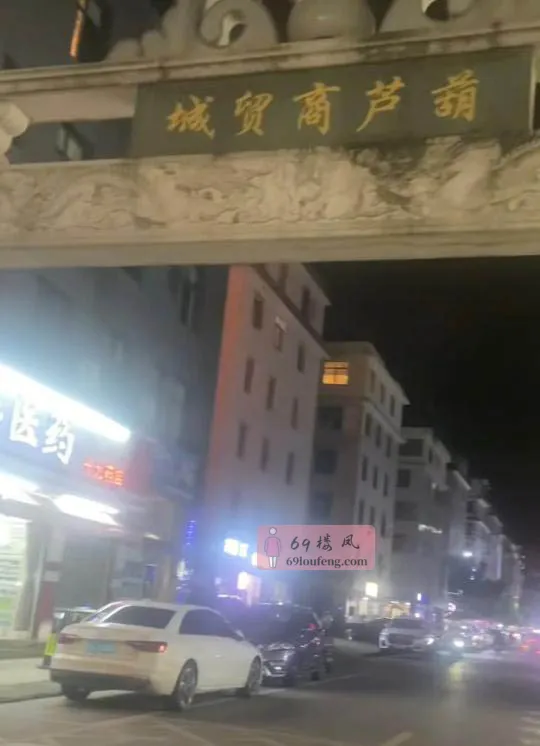 玉溪好地方 - 云南-玉溪 楼凤实拍第2张