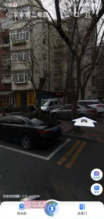 吴家窑 - 天津-和平区 楼凤实拍第1张