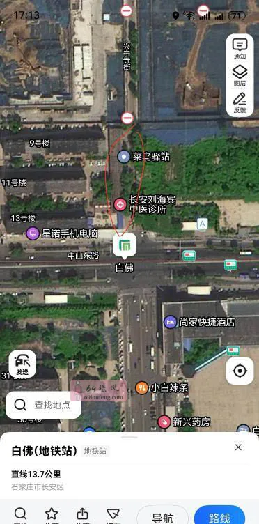 石家庄站街 - 河北-石家庄 楼凤实拍第1张