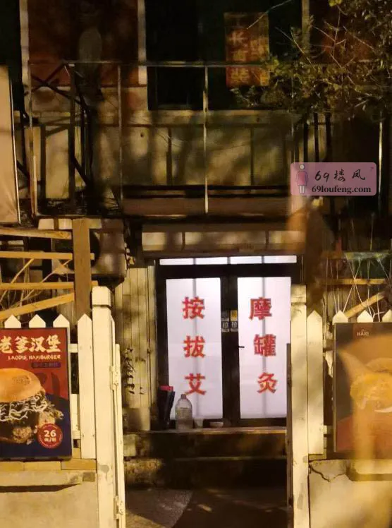 沈阳六盘山 - 辽宁-沈阳 楼凤实拍第1张