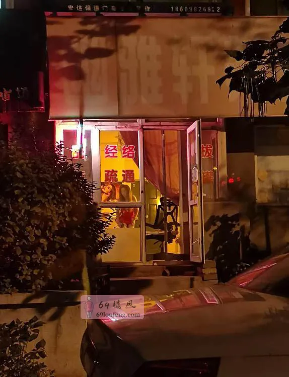 沈阳六盘山 - 辽宁-沈阳 楼凤实拍第3张