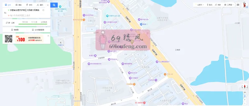 庐阳路边小店 - 安徽-合肥 楼凤实拍第2张
