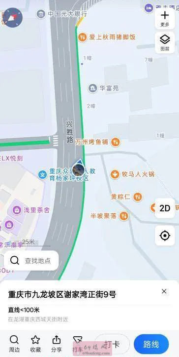 九龙坡扫街 - 重庆-九龙坡区 楼凤实拍第2张