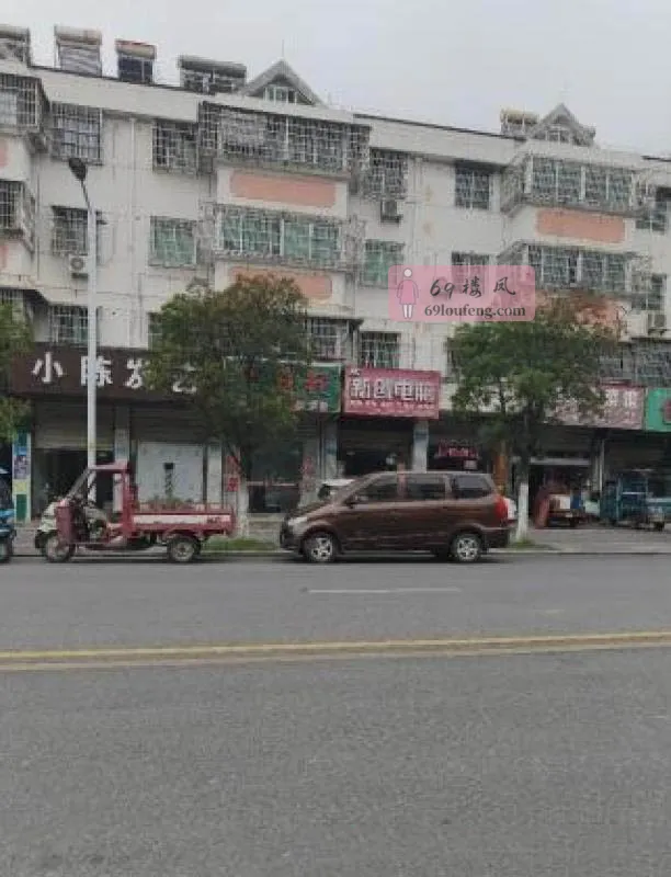 安庆怀宁扫街 - 安徽-安庆 楼凤实拍第1张