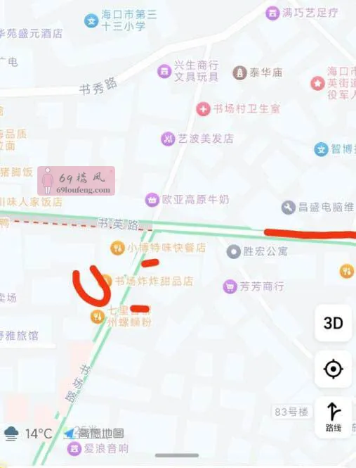 海口书英路站街 - 海南-海口 楼凤实拍第1张