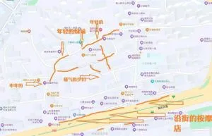 站街 福建-福州 快餐服务实景图