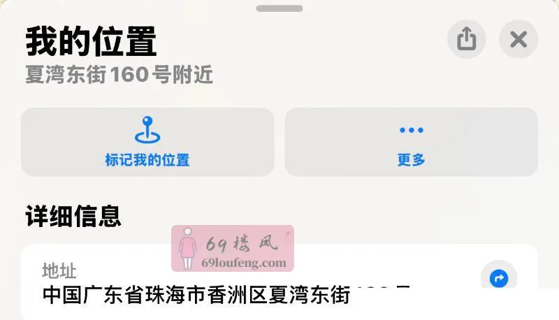 珠海香洲暗巷 - 广东-珠海 楼凤实拍第2张