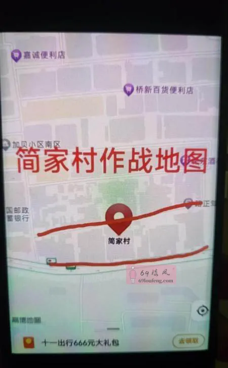 西安站街妹简家村 - 陕西-西安 楼凤实拍第2张