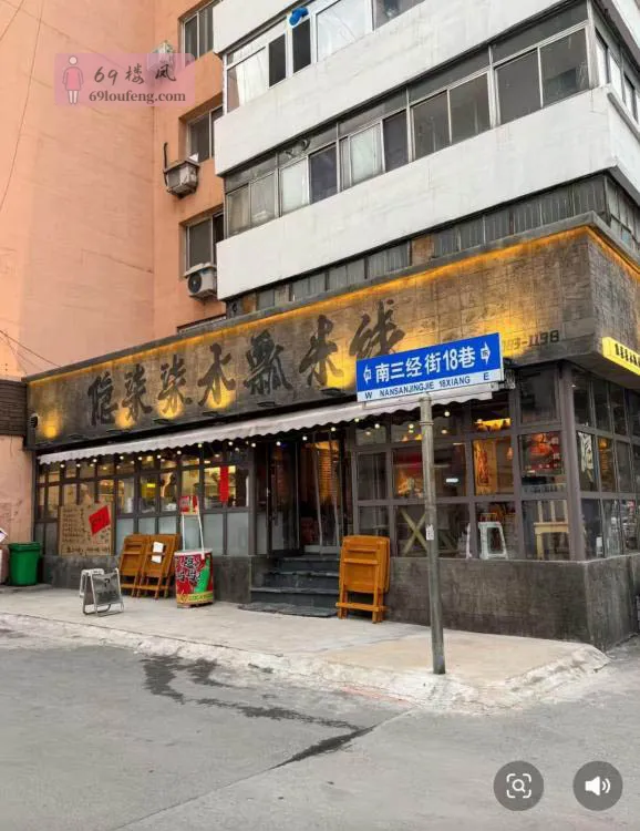 沈阳小店 - 辽宁-沈阳 楼凤实拍第2张