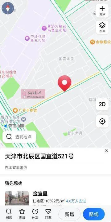 北辰宜白路 - 天津-北辰区 楼凤实拍第2张