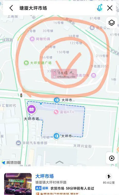 东莞新塘路 有嫩货 - 广东-东莞 楼凤实拍第1张