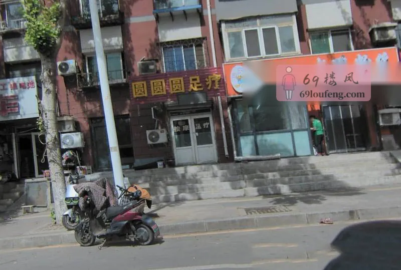 足疗小店 - 辽宁-沈阳 楼凤实拍第1张