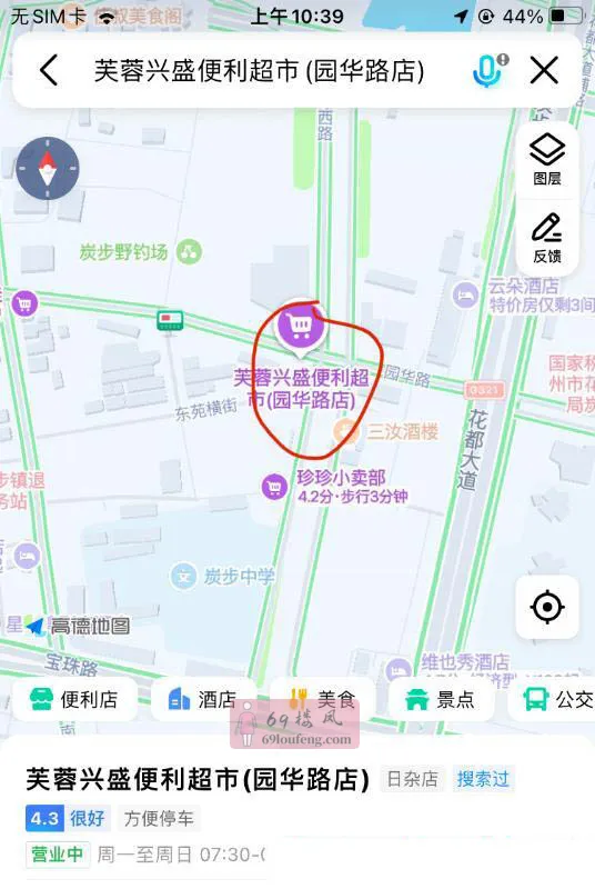 广州花都 - 广东-广州 楼凤实拍第4张