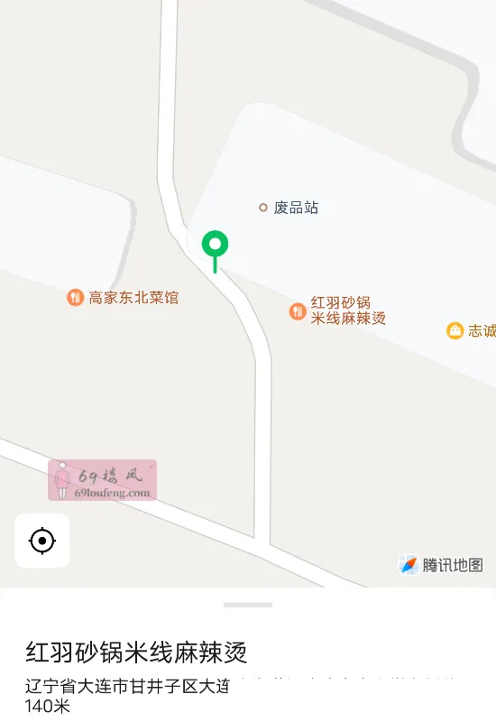 大连宋家站街 - 辽宁-大连 楼凤实拍第4张