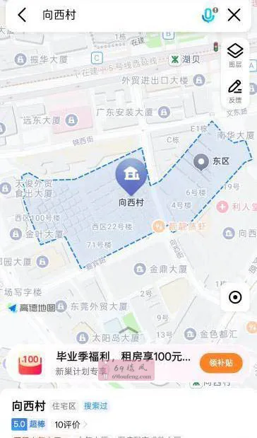 罗湖站街200 - 广东-深圳 楼凤实拍第2张