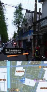 江苏-苏州 吴江高质量站街 站街女实拍图