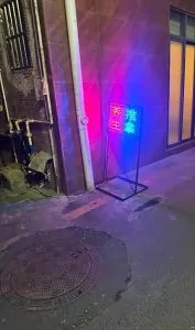 永泰快餐小店 - 广东-广州 快餐扫街实拍