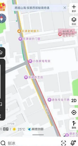 天津北辰一条街 - 天津-北辰区 楼凤实拍第2张
