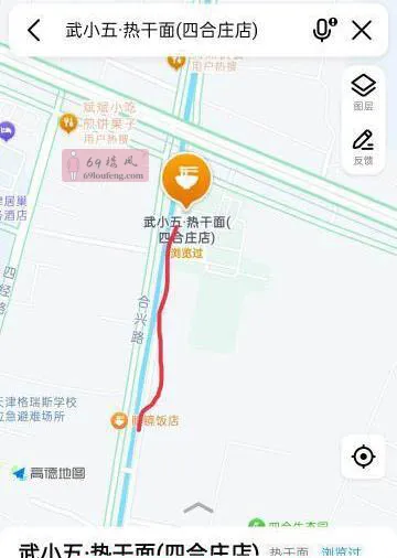 东丽津滨线 - 天津-东丽区 楼凤实拍第2张