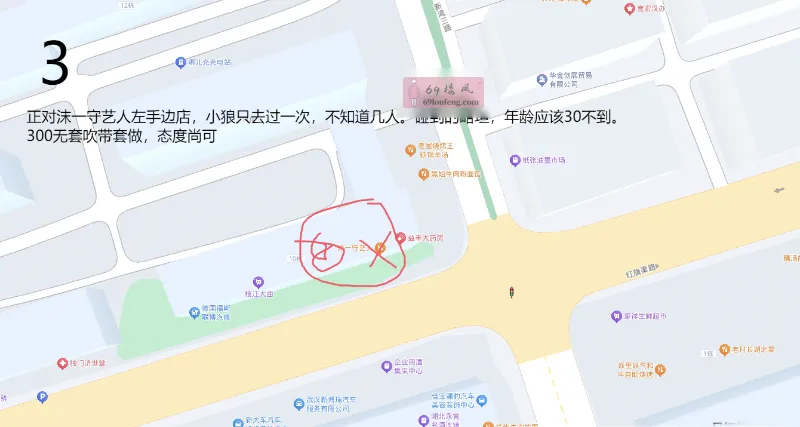 武汉汉口 - 湖北-武汉 楼凤实拍第1张