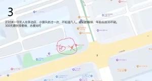 汉口 湖北-武汉 按摩小店实拍