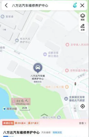 洛带政府旁边 - 四川-成都 楼凤实拍第1张