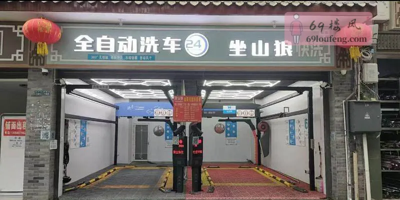 洛带政府旁边 - 四川-成都 楼凤实拍第2张