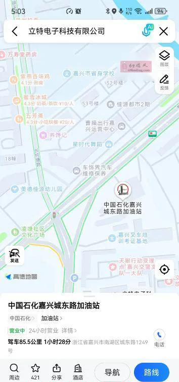 休闲发廊 - 浙江-嘉兴 楼凤实拍第2张