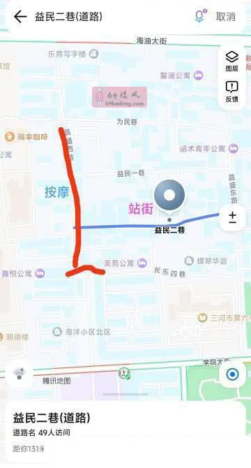 燕郊一条街 - 河北-廊坊 楼凤实拍第1张