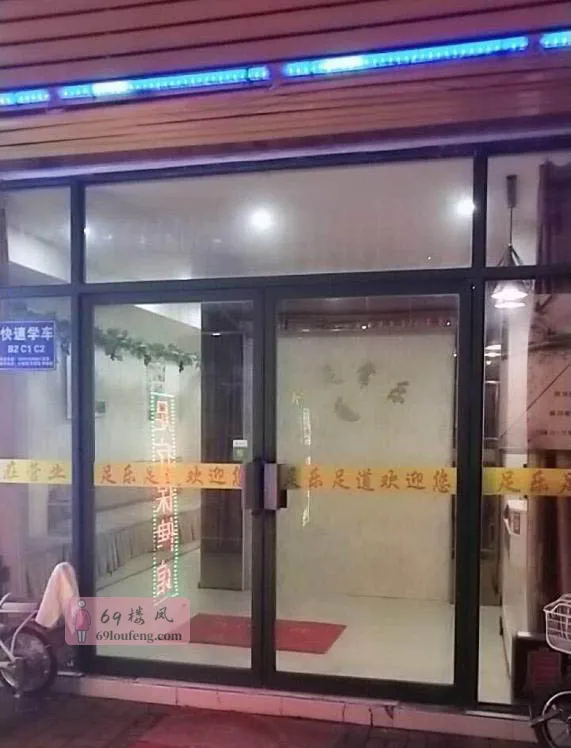 湖北宜昌扫街探店 - 湖北-宜昌 楼凤实拍第1张