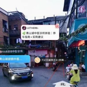 扫街 江西-南昌 按摩小店实拍