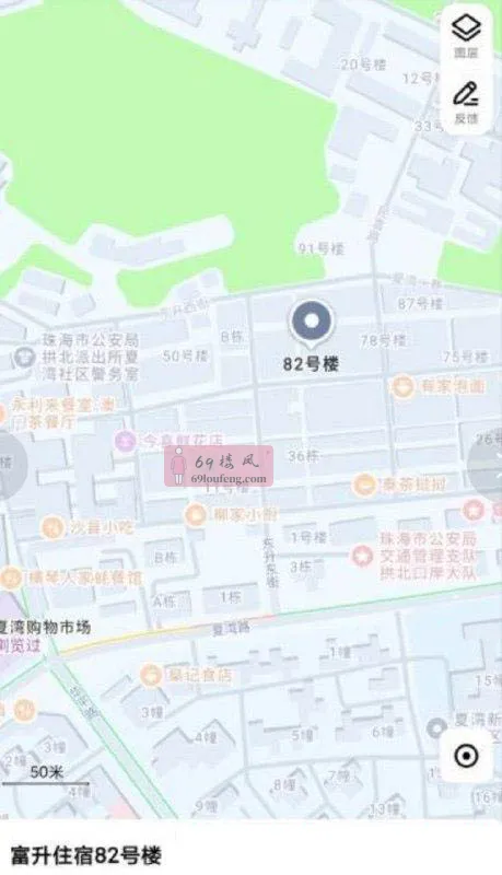 珠海站街 - 广东-珠海 楼凤实拍第2张