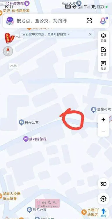 海口站街 - 海南-海口 楼凤实拍第2张