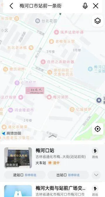 通化一条街 - 吉林-通化 楼凤实拍第2张