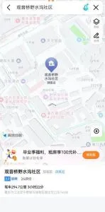 野水沟避雷 重庆-江北区 快餐服务实景图