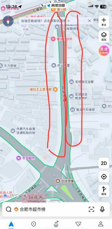 肥东一条街 - 安徽-合肥 楼凤实拍第1张