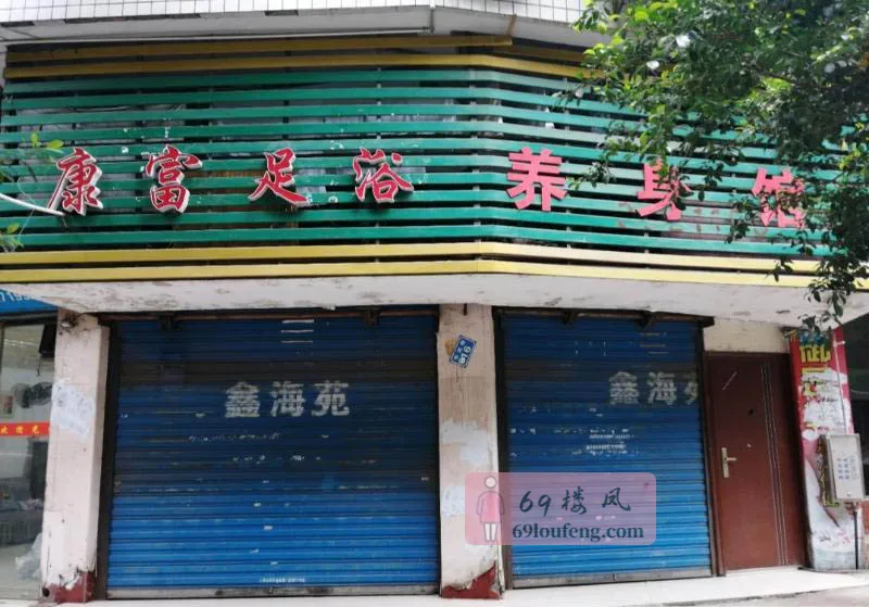 南充一条街 - 四川-南充 楼凤实拍第1张