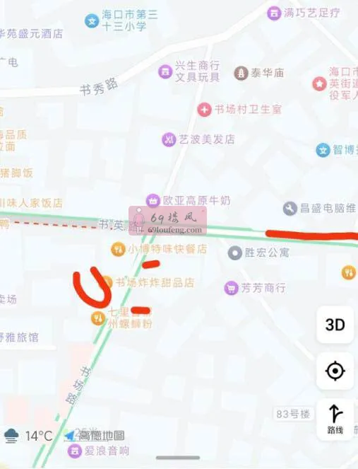 海口书场路 - 海南-海口 楼凤实拍第2张