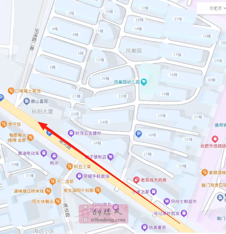 合肥周谷堆淝河路 - 安徽-合肥 楼凤实拍第2张