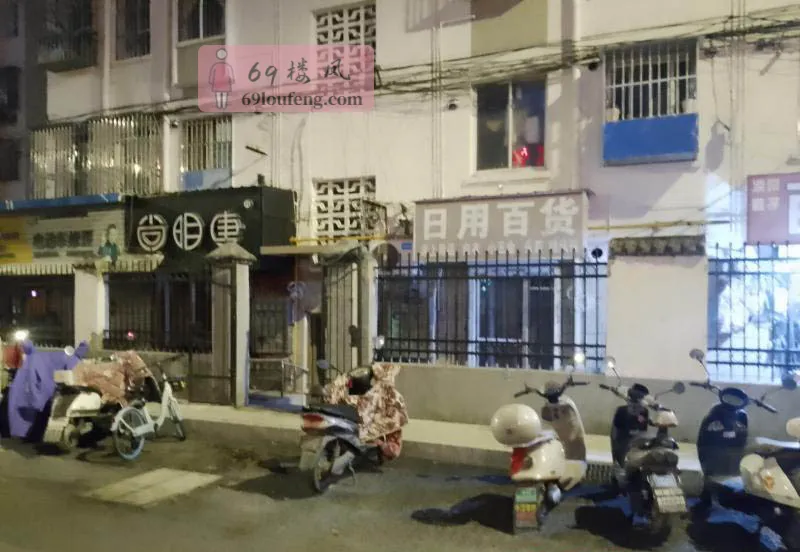 塘南新村 - 江苏-无锡 楼凤实拍第3张