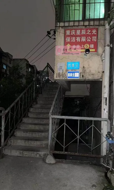 重庆南坪 - 重庆-南岸区 楼凤实拍第3张