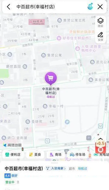 武汉硚口老店 - 湖北-武汉 楼凤实拍第1张