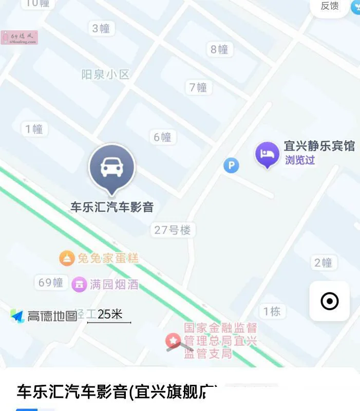 宜兴扫街足浴店 - 江苏-无锡 楼凤实拍第2张