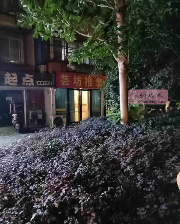 十字街门面店 - 江苏-南京 楼凤实拍第1张