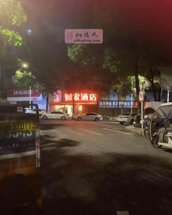 株洲扫街攻略2 - 湖南-株洲 楼凤实拍第1张