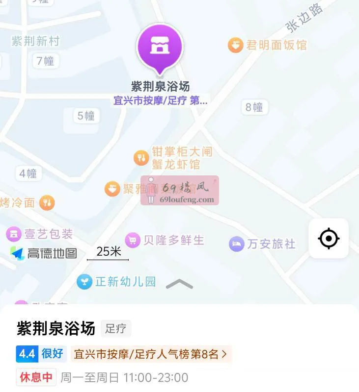 宜兴浴室扫街 - 江苏-无锡 楼凤实拍第2张