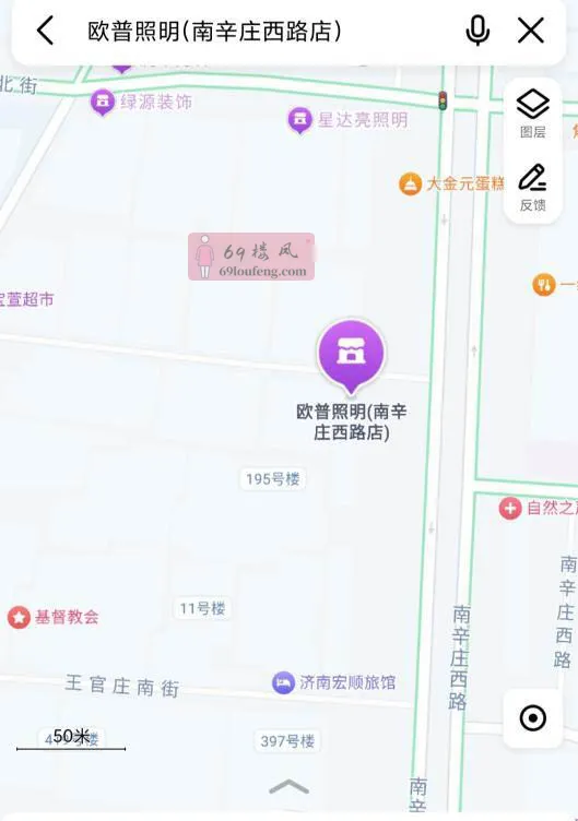 王官庄出击 - 山东-济南 楼凤实拍第2张