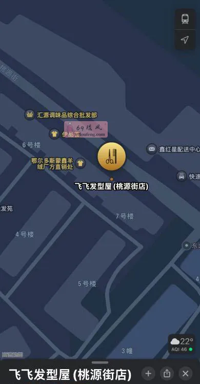 桃源街扫街 - 四川-成都 楼凤实拍第1张