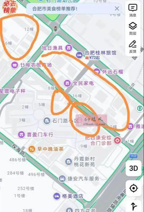 合肥菜市场站街 - 安徽-合肥 楼凤实拍第2张